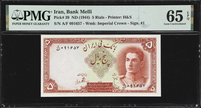 IRAN. Lot of (2). Bank Melli Iran. 5 Rials, ND (1944). P-39. Consecutive. PMG Ge...