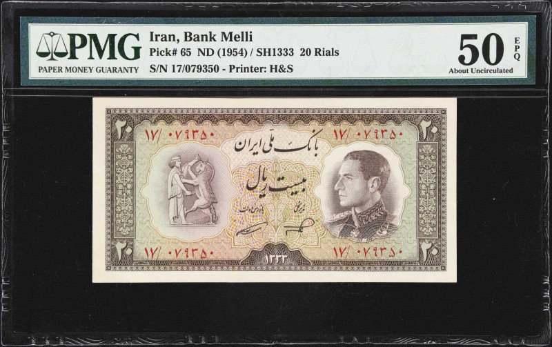 IRAN. Lot of (3). Bank Markazi Iran & Bank Melli Iran. 20, 50, & 1000 Rials, ND ...