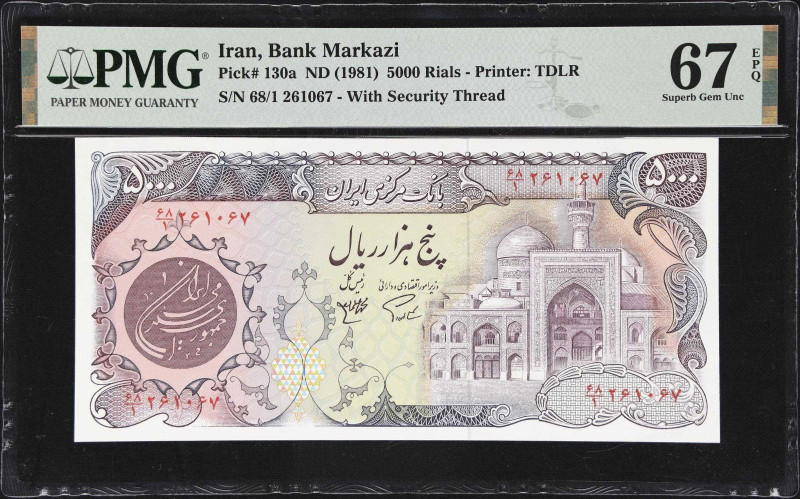 IRAN. Lot of (2). Bank Markazi Iran. 5000 & 10,000 Rials, ND (1981). P-130a & 13...