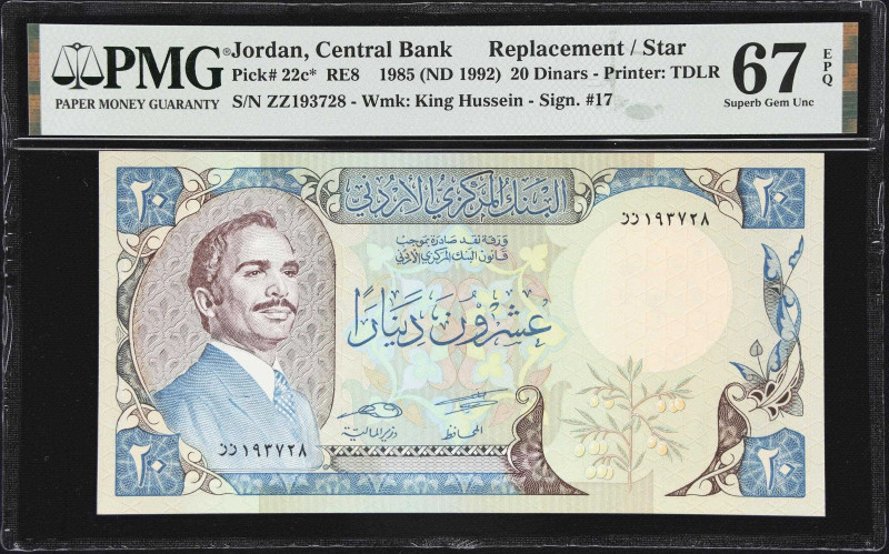 JORDAN. Central Bank of Jordan. 20 Dinars, 1985 (ND 1992). P-22c*. RE8. Replacem...