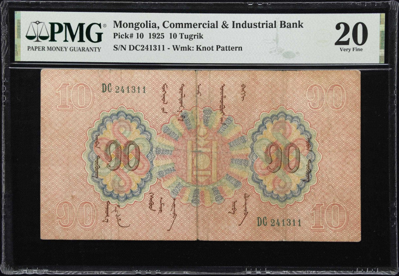 MONGOLIA. Commercial & Industrial Bank. 10 Tugrik, 1925. P-10. PMG Very Fine 20....