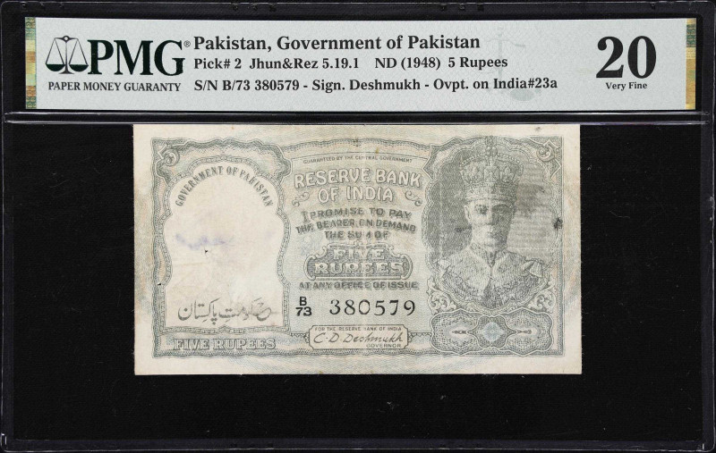 PAKISTAN. Lot of (2). Government of Pakistan. 5 & 10 Rupees, ND (1948). P-2 & 3....