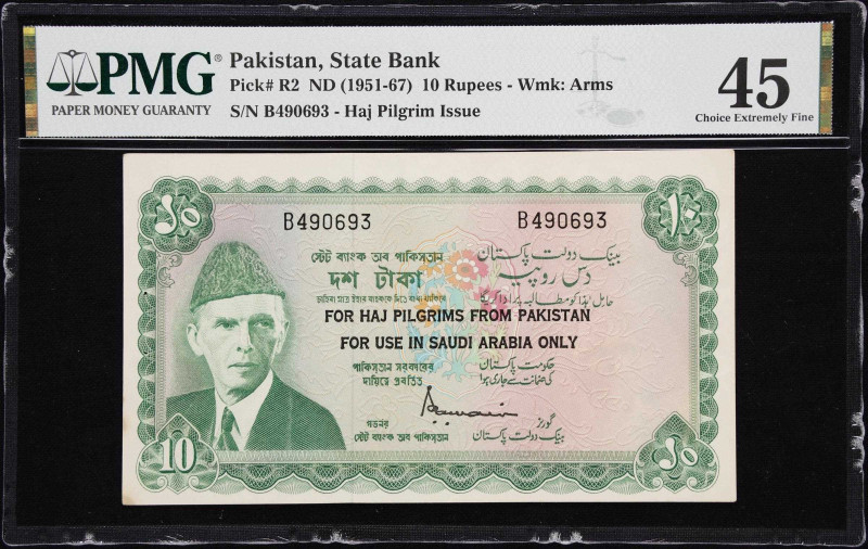 PAKISTAN. State Bank of Pakistan. 10 Rupees, ND (1970-71). P-R3. PMG Choice Extr...