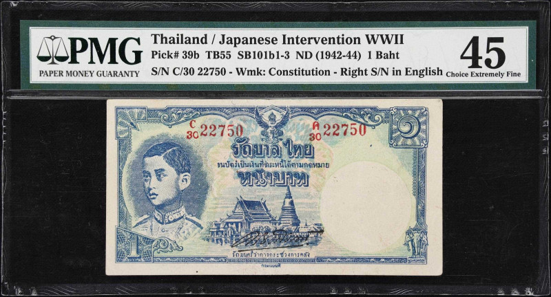 THAILAND. Lot of (2). Government of Thailand & Government of Siam. 1 & 10 Baht, ...