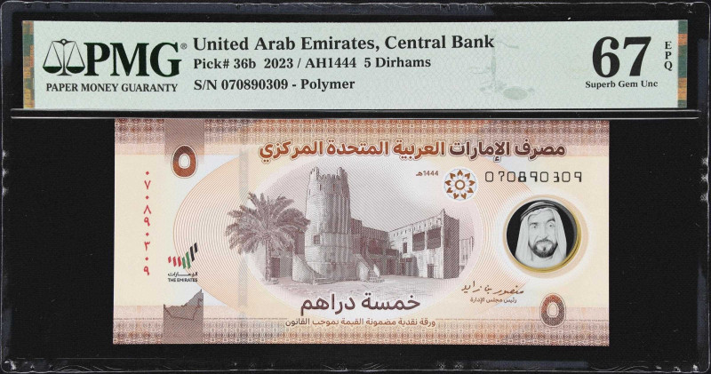 UNITED ARAB EMIRATES. Lot of (15). United Arab Emirates Central Bank. 5 & 10 Dir...