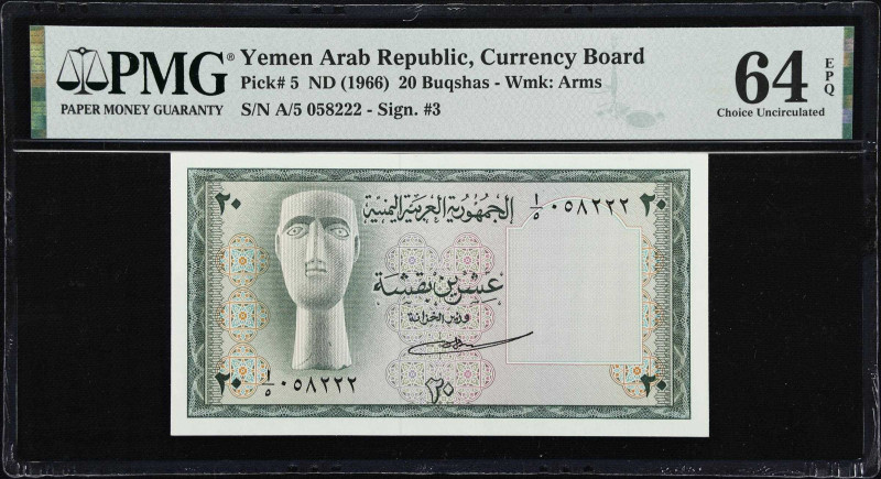 YEMEN, ARAB REPUBLIC. Lot of (3). Arab Republic of Yemen. 20 Buqshas, 5 & 10 Ria...