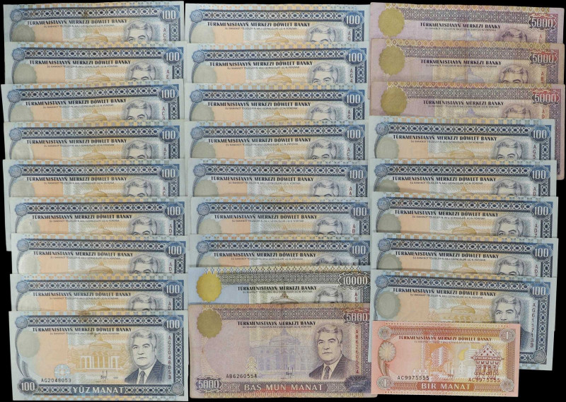 TURKMENISTAN. Lot of (27). Mixed Banks. 1, 100, 5000 & 10,000 Manat, 1995-2000. ...