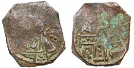 Grégoire Taronitès, duc de Trébizonde (1103-1106), AE follis. Frappé sous le règne d''Alexis Ier Comnène. D/ IC - XC B. du Christ de f., nimbé, ten. l...
