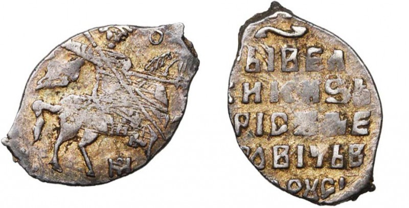 RUSSIE, Boris Fedorovitch Godunov (1598-1605), AR kopeck, 1600, Moscou. D/ Le Ts...