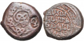 GEORGIA, BAGRATID Queen T`amar (1184-1213), AE irregular copper. Letter D counterstamped on obv. Lang 10b, pl. II, 2. 5,67g.
about Very Fine