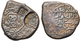 GEORGIA, BAGRATID Queen T`amar (1184-1213), AE irregular copper. Countermarked by Queen Rusudan. Lang 10d, pl. II, 5. 9,78g.
about Very Fine