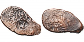GEORGIA, BAGRATID Giorgi IV (1212-1223), AE irregular copper. Countermarked by Queen Rusudan. Lang 27, -; Val. 32-33. 7,83g.
Fine - Very Fine