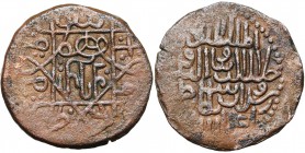 GEORGIA, BAGRATID Queen Rusudan (1223-1245), AE regular copper, 447 of the K''oronikon/AD 1227, K''ut''ais and Tiflis. Lang 13. 4,96g.
Very Fine