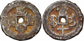 CHINA, CH''ING Wen Tsung (AD 1851-1861/Hsien-feng 1851-1861) FE 10 cash, (1855), Ili, Singkiang. Hartill 22-1088.
Fine