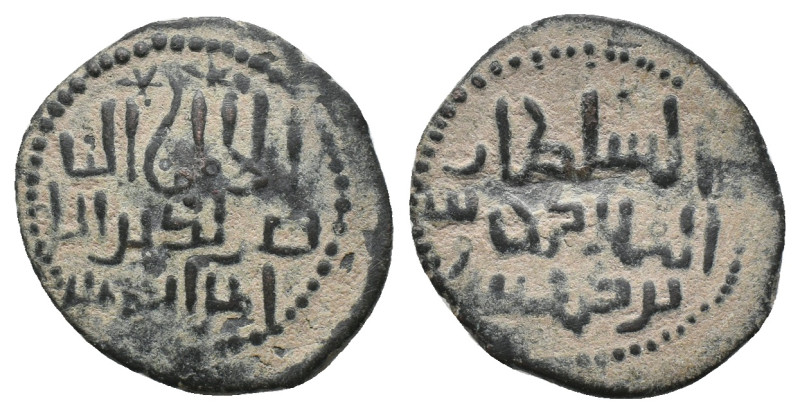 Islamic Coins, AE Weight: 4.57 g
Diameter: 28.11 mm