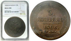 Russian Coins and Medals
RUSSIA / RUSSLAND / РОССИЯ / MOSCOW / PETERSBURG

Russia. Alexander I. 5 Kopek (kopeck) 1806 EM, Yekaterinburg NGC MS61 BN...