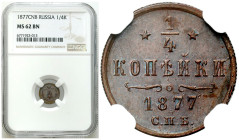 Russian Coins and Medals
RUSSIA / RUSSLAND / РОССИЯ / MOSCOW / PETERSBURG

Russia. Alexander II. 1/4 kopeck 1877 СПБ, St. Petersburg NGC MS62 BN 
...