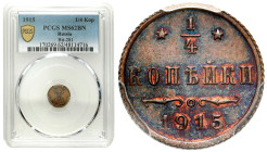 Russian Coins and Medals
RUSSIA / RUSSLAND / РОССИЯ / MOSCOW / PETERSBURG

Rosja, Nicholas II. 1/4 Kopek (kopeck) 1915 PCGS MS62 BN - RARE 

Rzad...