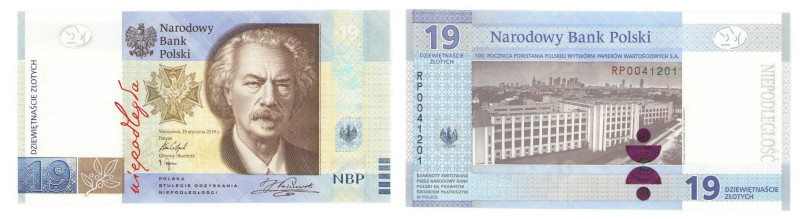 Polish banknotes - Third Polish Republic
POLSKA / POLAND / POLEN / POLOGNE / PO...