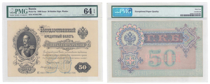 Foreign banknotes
Russia, Nicholas II. 50 rubles 1899 series AC, PMG 64 EPQ 
...