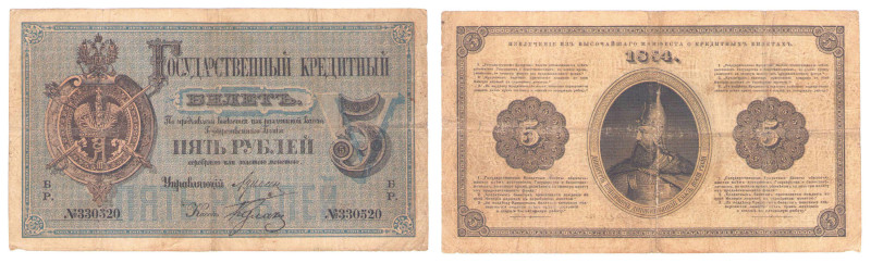 Collection of the oldest banknotes of Russia
POLSKA / POLAND / POLEN / RUSSIA /...