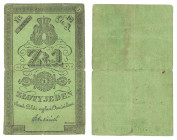 Banknotes
POLSKA / POLAND / POLEN / POLOGNE / POLSKO

November Uprising. 1 zloty 1831 letter A, ubieński 

Podpis Łubieński, litera A, numeracja ...