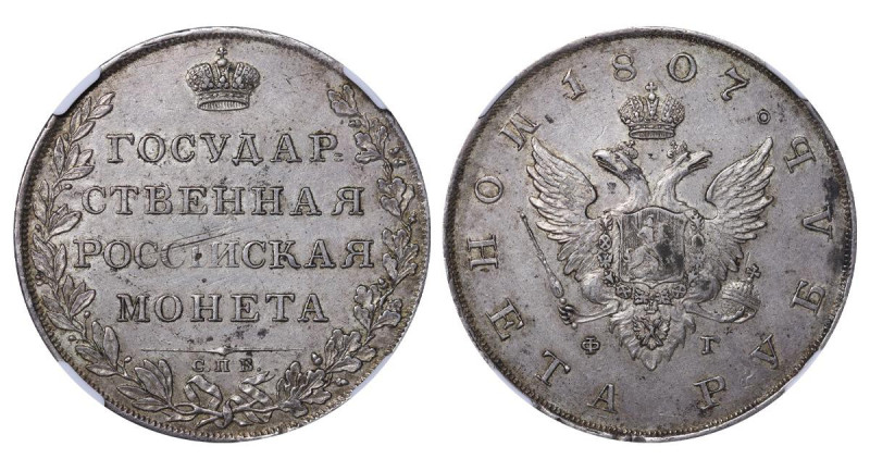 Russian Empire, Emperor Alexander I (1801-1825), 1 rouble, 1807 year, Silver, 20...