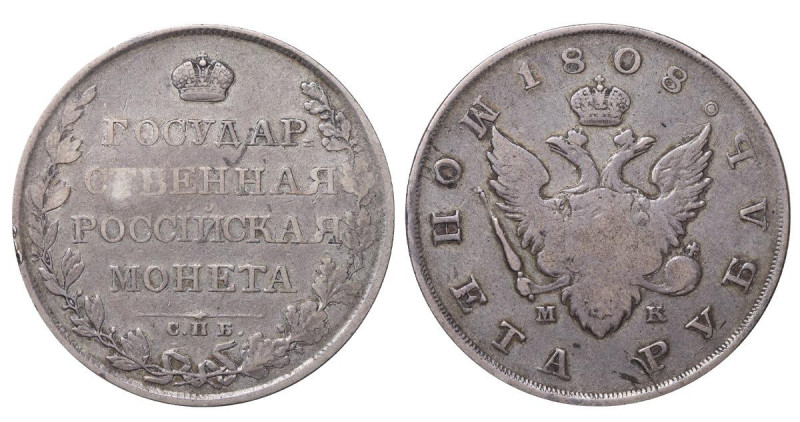 Russian Empire, Emperor Alexander I (1801-1825), 1 rouble, 1808 year, Silver, 20...