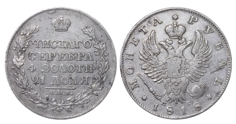 Russian Empire, Emperor Alexander I (1801-1825), 1 rouble, 1818 year, Silver, 20...