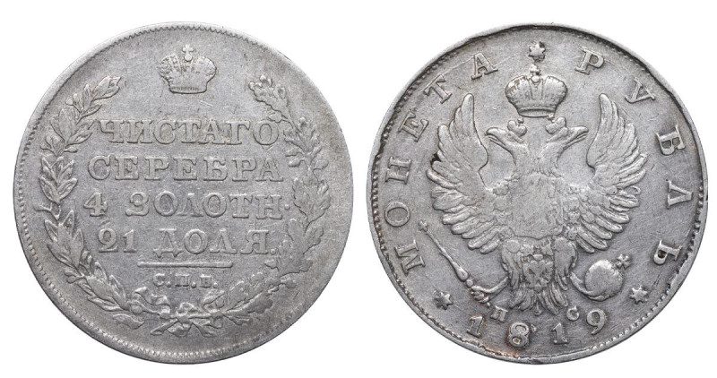 Russian Empire, Emperor Alexander I (1801-1825), 1 rouble, 1819 year, Silver, 20...