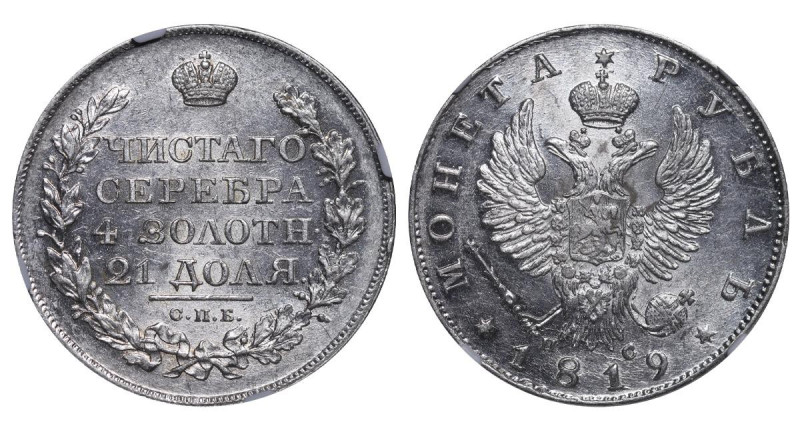 Russian Empire, Emperor Alexander I (1801-1825), 1 rouble, 1819 year, Silver, 20...