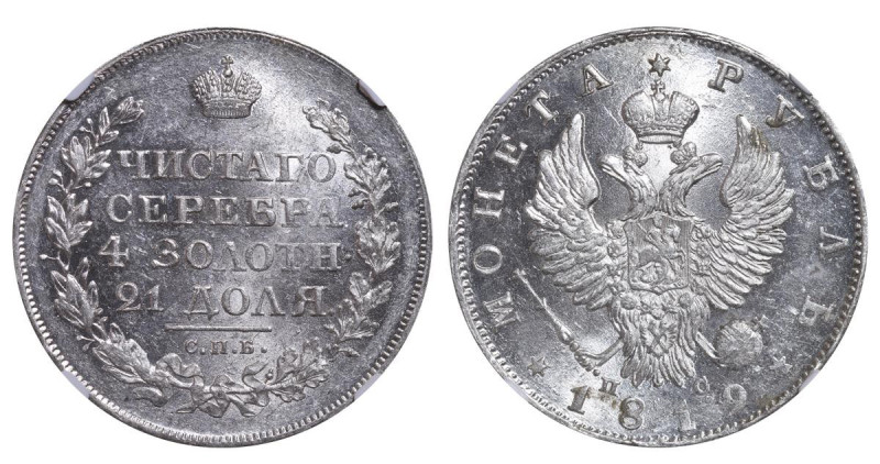 Russian Empire, Emperor Alexander I (1801-1825), 1 rouble, 1819 year, Silver, 20...