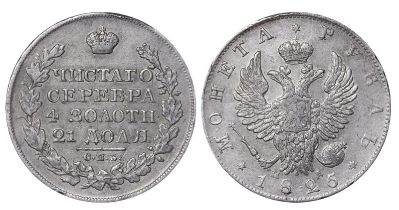 Russian Empire, Emperor Alexander I (1801-1825), 1 rouble, 1825 year, Silver, 20...