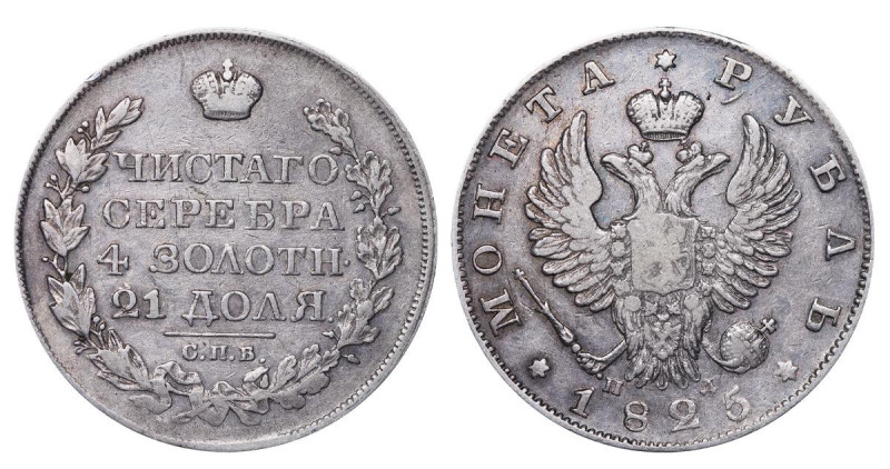 Russian Empire, Emperor Alexander I (1801-1825), 1 rouble, 1825 year, Silver, 20...