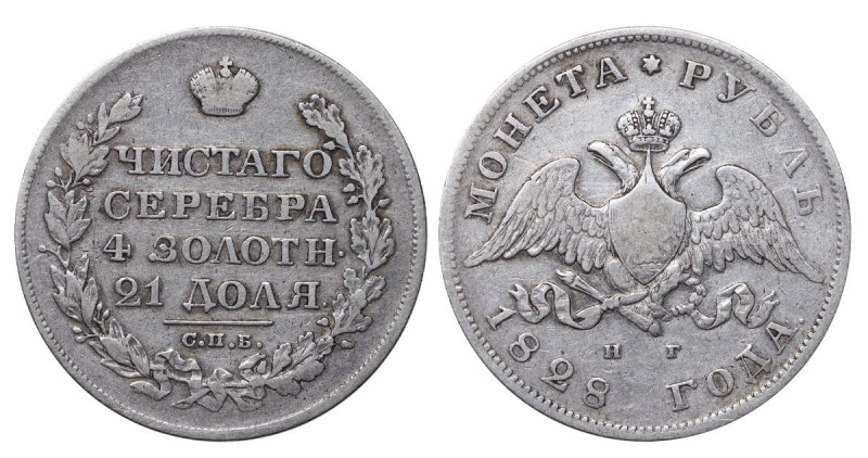 Russian Empire, Emperor Nicholas I (1825-1855), 1 rouble, 1828 year, Silver, 20,...