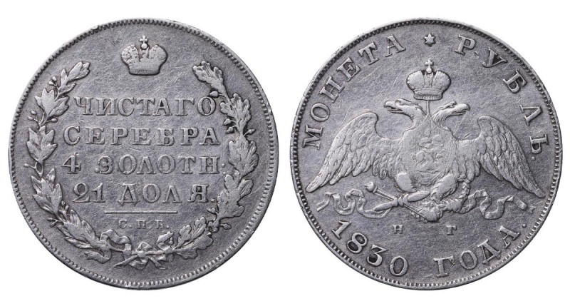 Russian Empire, Emperor Nicholas I (1825-1855), 1 rouble, 1830 year, Silver, 20,...
