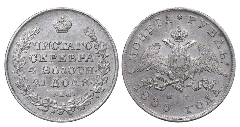 Russian Empire, Emperor Nicholas I (1825-1855), 1 rouble, 1830 year, Silver, 20,...