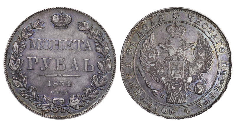 Russian Empire, Emperor Nicholas I (1825-1855), 1 rouble, 1834 year, Silver, 20,...