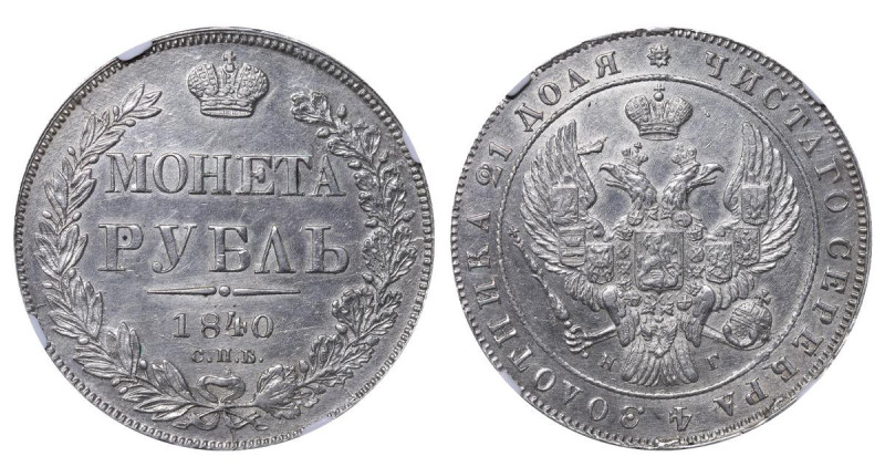 Russian Empire, Emperor Nicholas I (1825-1855), 1 rouble, 1840 year, Silver, 20,...