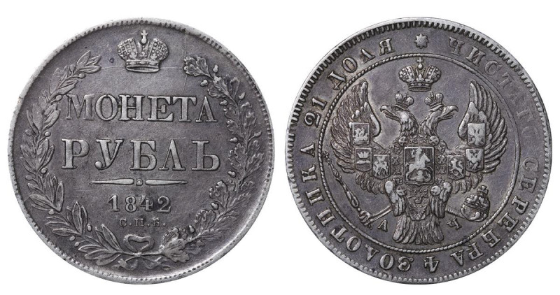 Russian Empire, Emperor Nicholas I (1825-1855), 1 rouble, 1842 year, Silver, 20,...