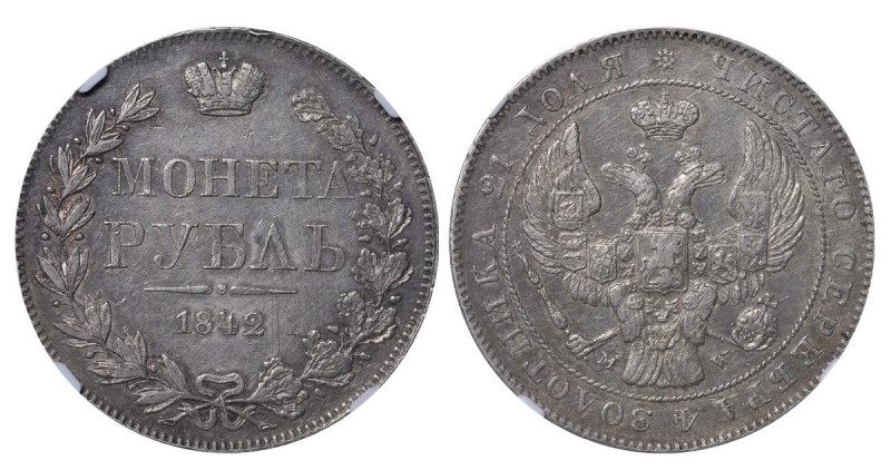 Russian Empire, Emperor Nicholas I (1825-1855), 1 rouble, 1842 year, Silver, 20,...