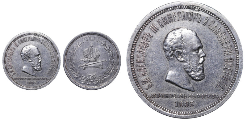 Russian Empire, Emperor Alexander III (1881-1894), 1 rouble, 1883 year, Silver, ...