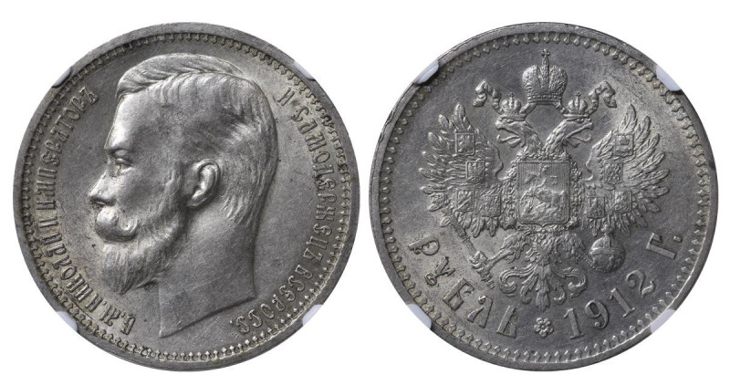 Russian Empire, Emperor Nicholas II (1894-1917), 1 rouble, 1912 year, Silver, 20...
