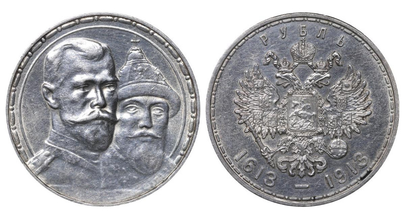 Russian Empire, Emperor Nicholas II (1894 - 1917), 1 rouble, 1913 year, Silver, ...