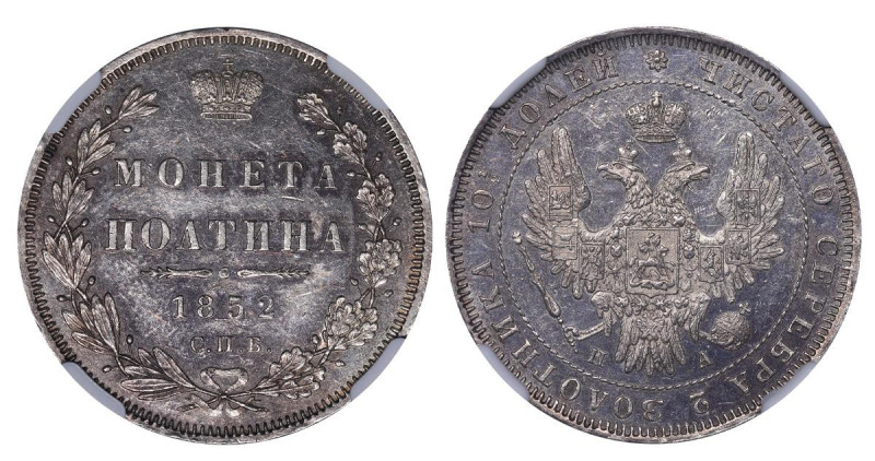 Russian Empire, Emperor Nicholas I (1825-1855), 1 poltina, 1852 year, Silver, 10...