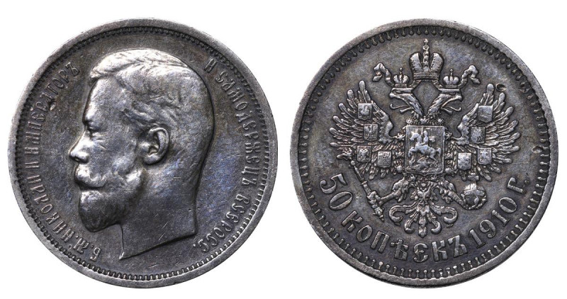 Russian Empire, Emperor Nicholas II (1894-1917), 50 kopecks, 1910 year, Silver, ...