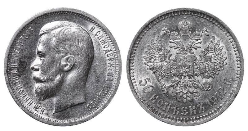 Russian Empire, Emperor Nicholas II (1894-1917), 50 kopecks, 1912 year, Silver, ...