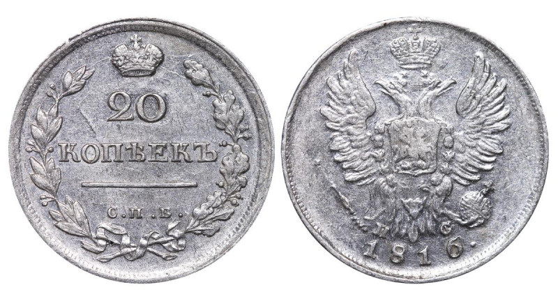 Russian Empire, Emperor Alexander I (1801-1825), 20 kopecks, 1816 year, Silver, ...