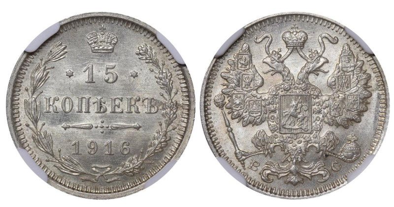 Russian Empire, Emperor Nicholas II (1894-1917), 15 kopecks, 1916 year, Silver, ...