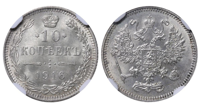 Russian Empire, Emperor Nicholas II (1894-1917), 10 kopecks, 1916 year, Silver, ...